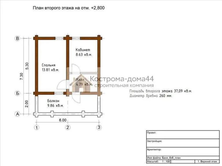 План и чертежи, схема 2: баня из бревна 7,3×6, проект ББ-10
