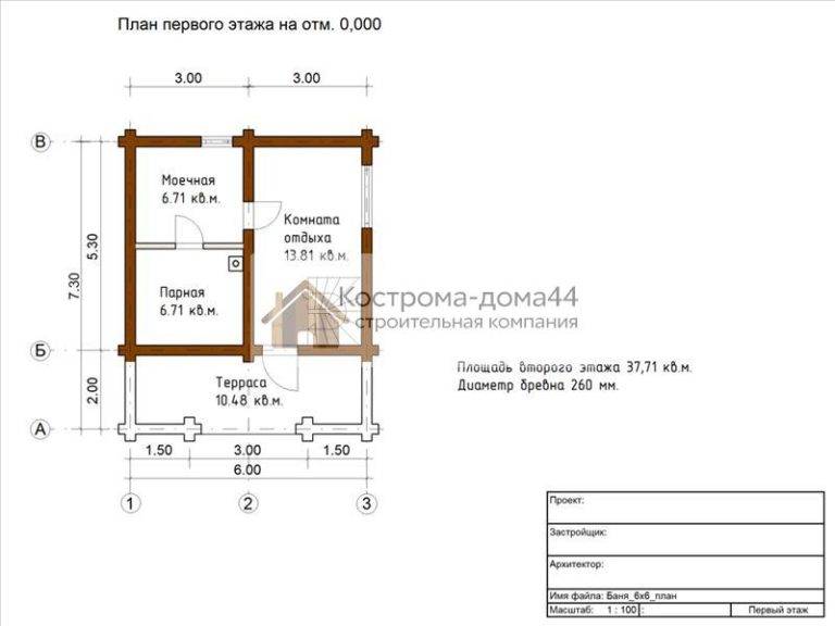 Баня из бревна 7.3х6 — проект ББ-10, вид 2